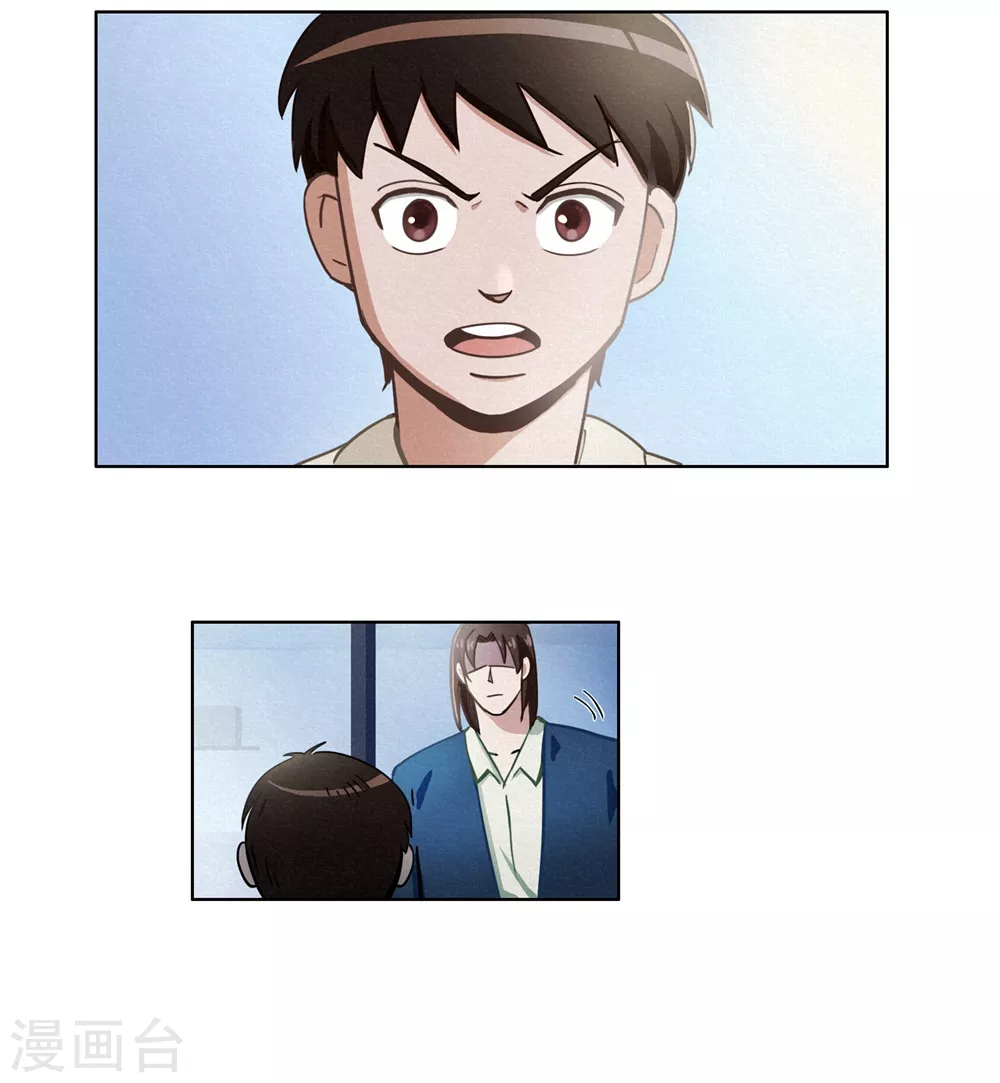第42话 回到真实-第44话