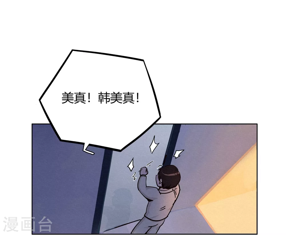 第42话 回到真实-第44话