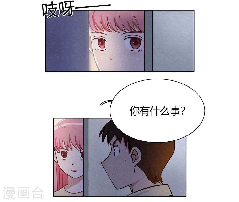 第42话 回到真实-第44话
