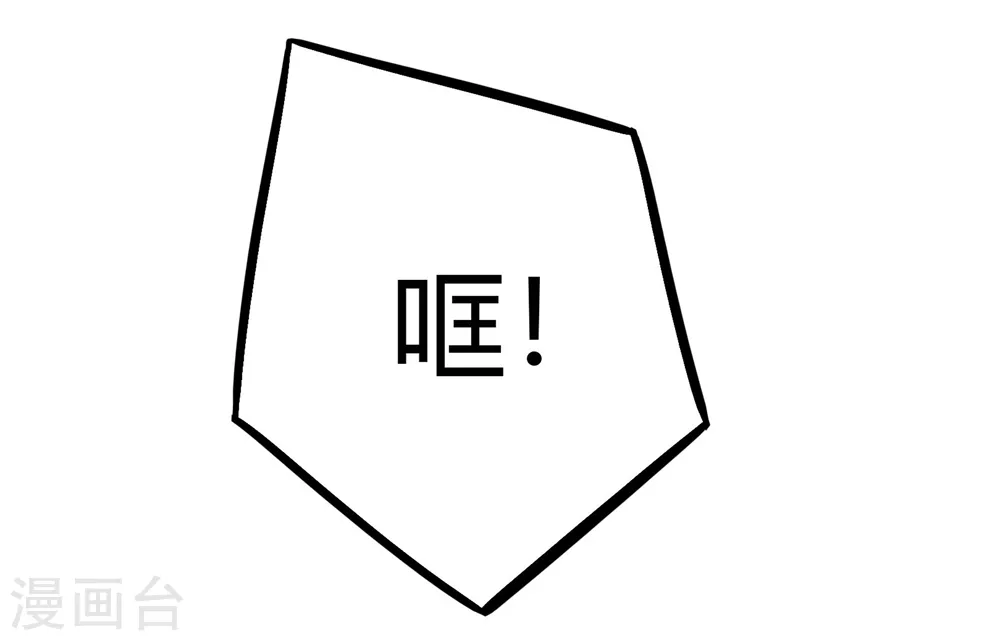 第42话 回到真实-第44话