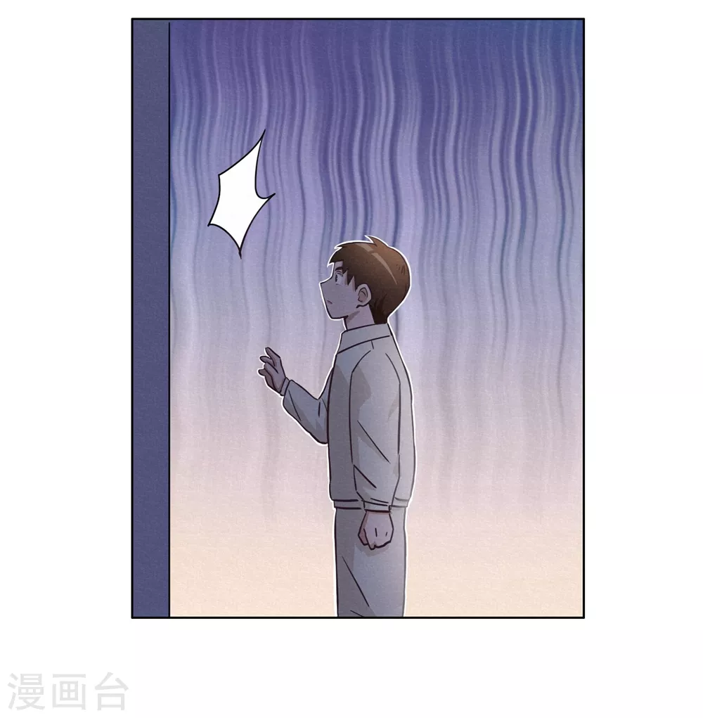 第42话 回到真实-第44话