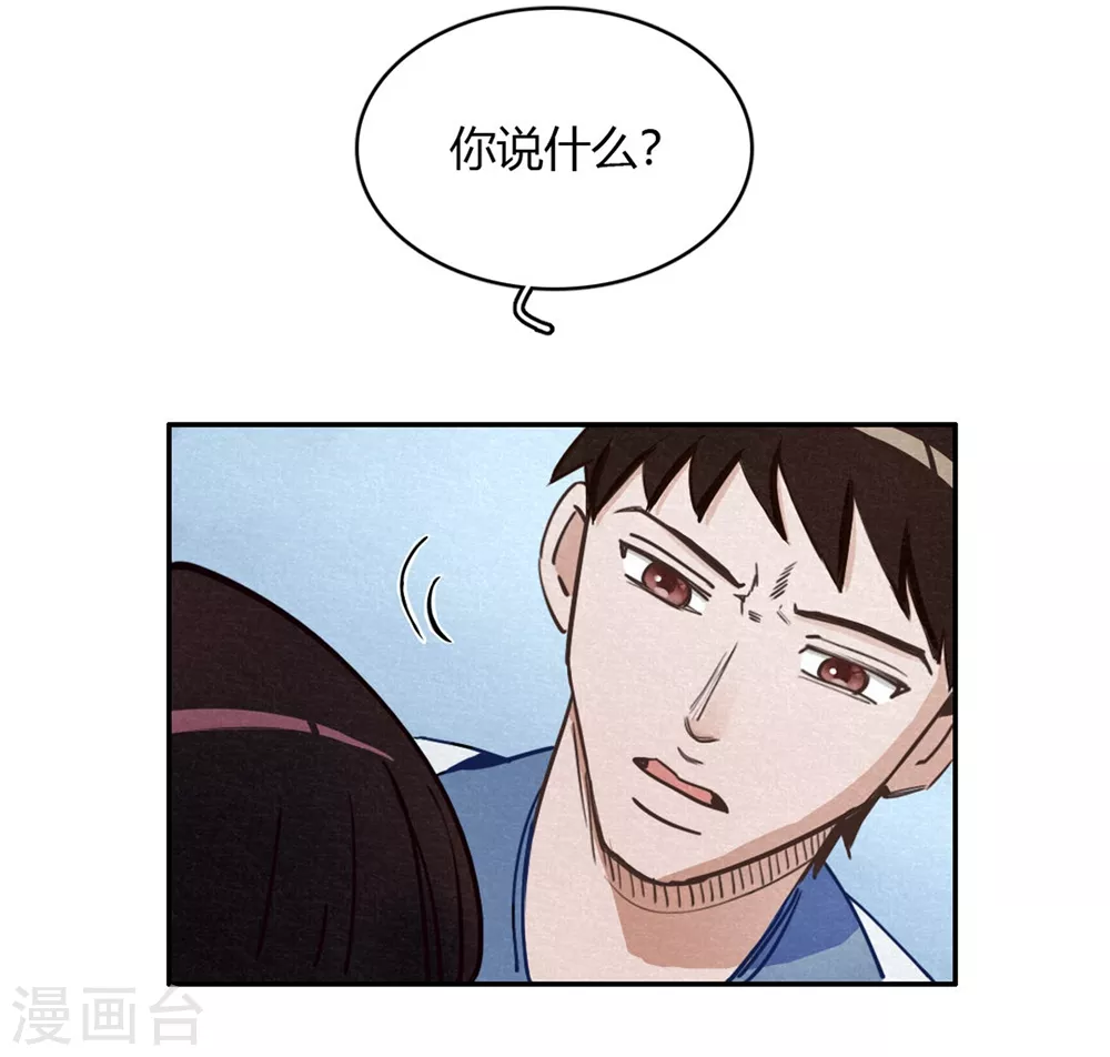 第42话 回到真实-第44话