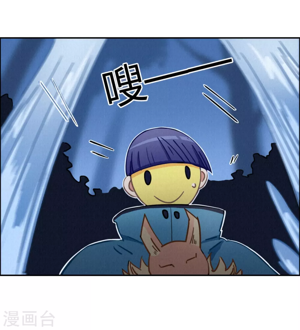 第45话 血脉之力-第48话