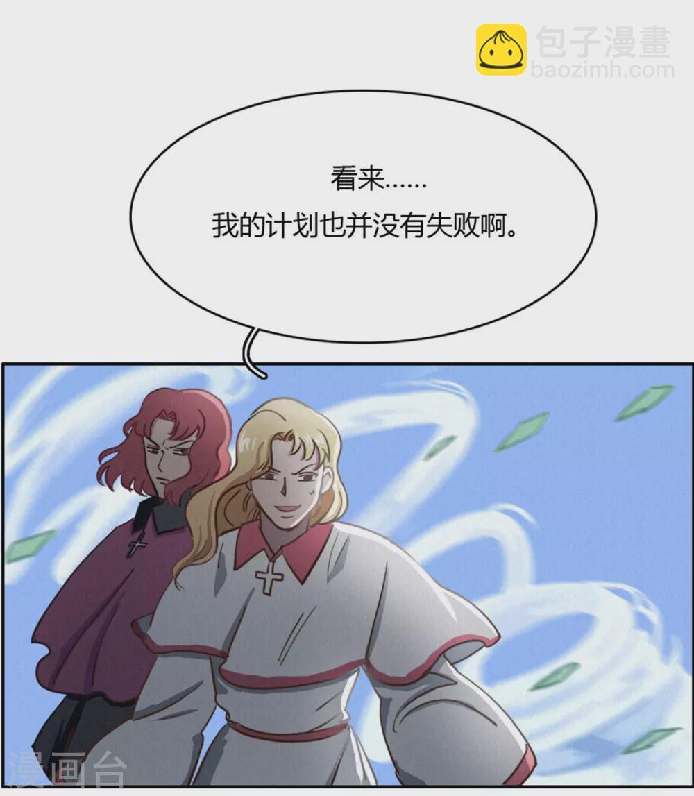 第45话 血脉之力-第48话