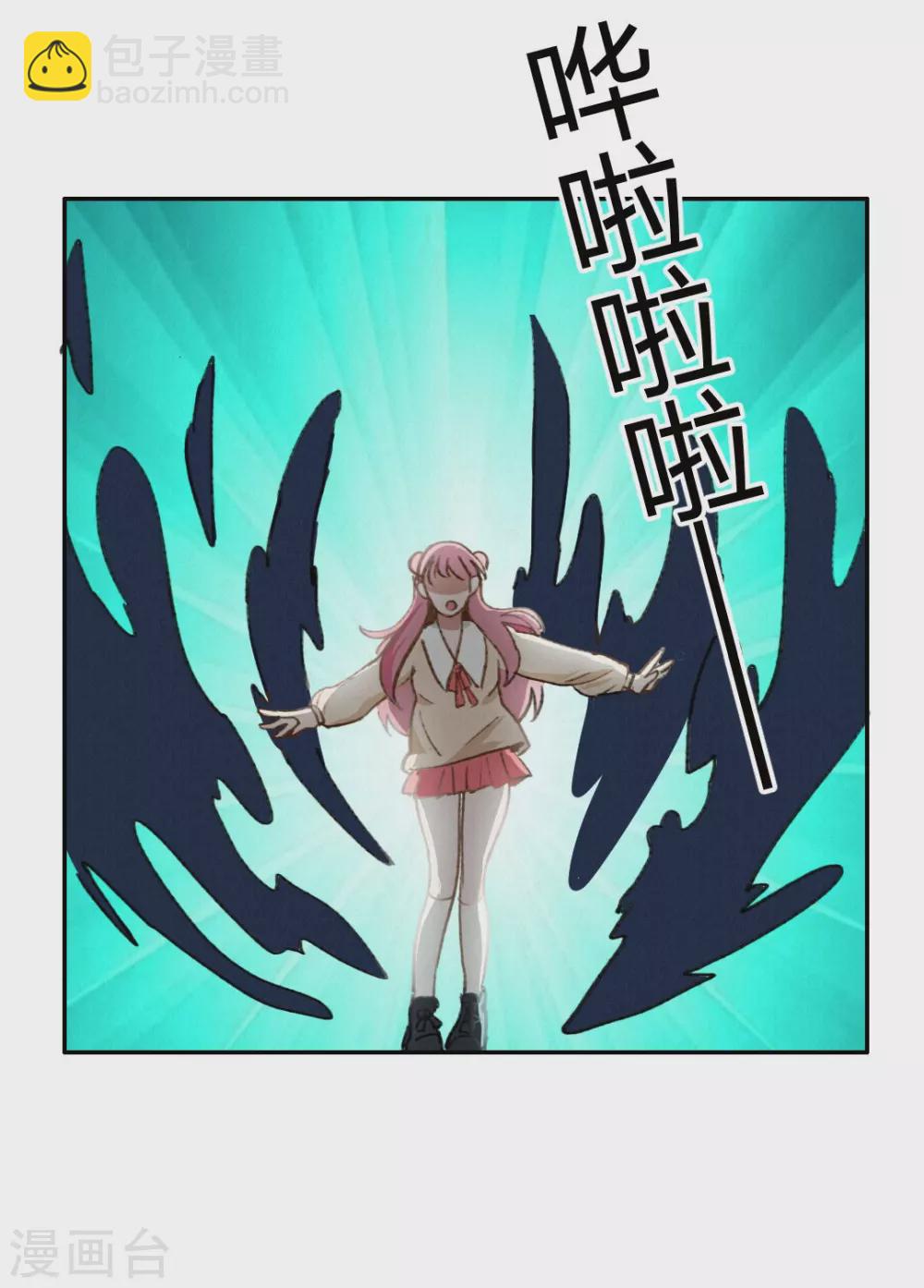第47话 渡过危机-第50话