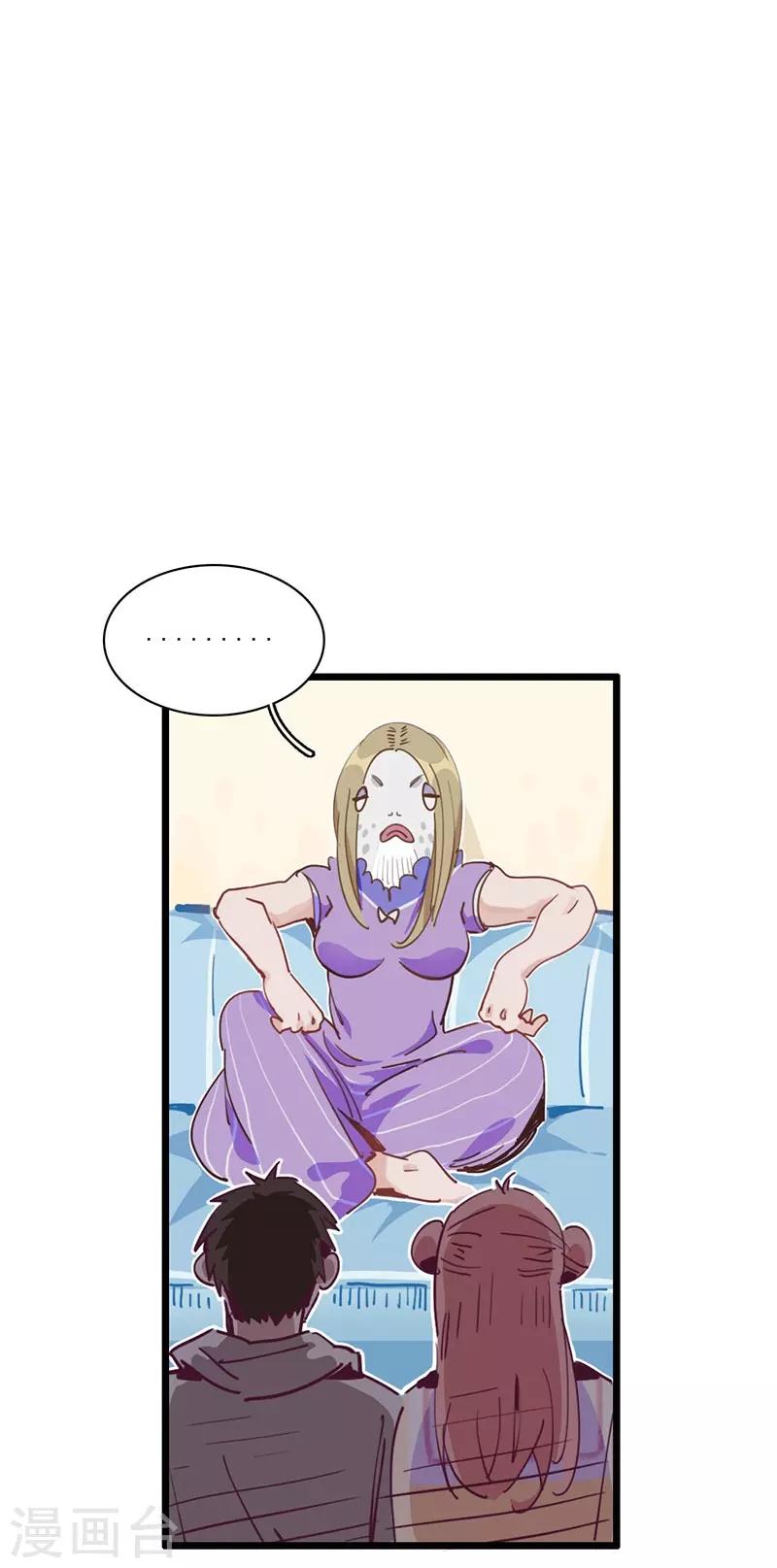 第5话 请假好难-第6话