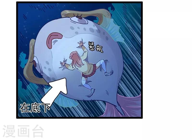 第5话 请假好难-第6话