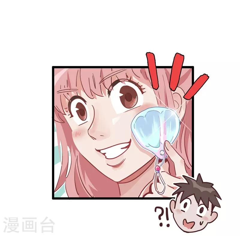 第5话 请假好难-第6话