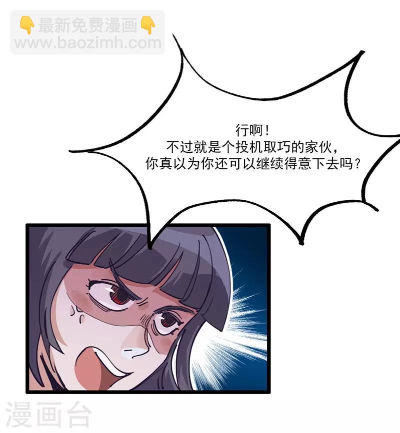 第5话 请假好难-第6话