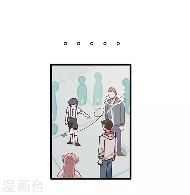 第5话 请假好难-第6话