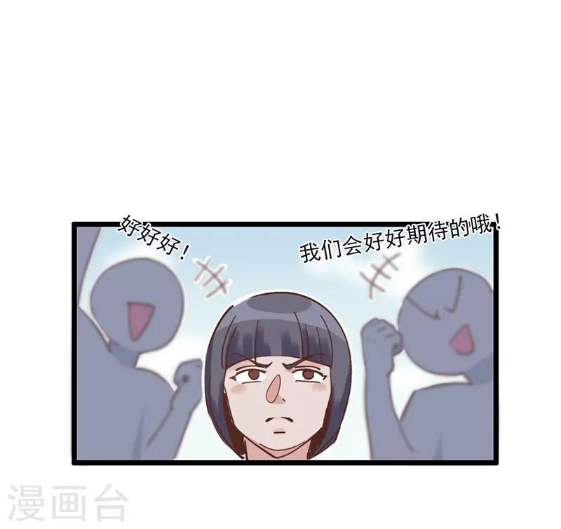 第5话 请假好难-第6话