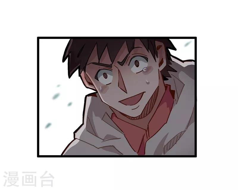 第5话 请假好难-第6话