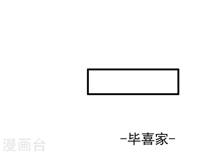 第5话 请假好难-第6话