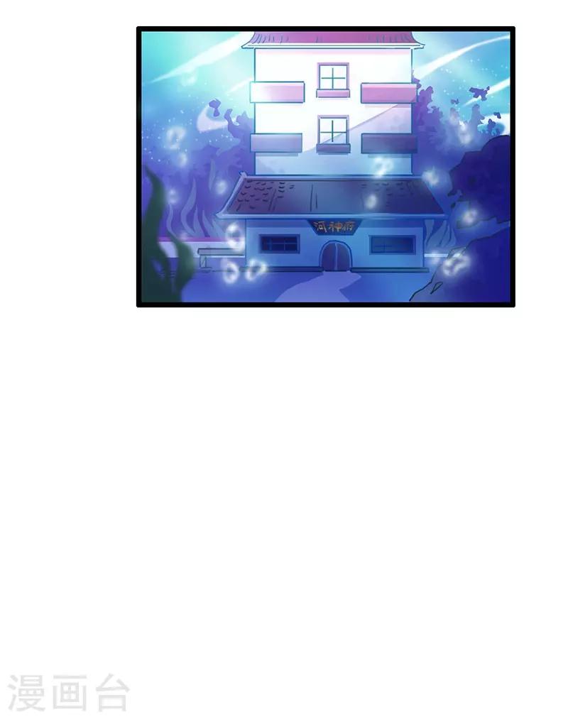 第5话 请假好难-第6话