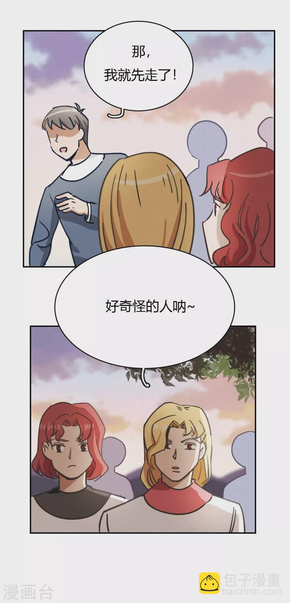 第48话 再见1-第52话