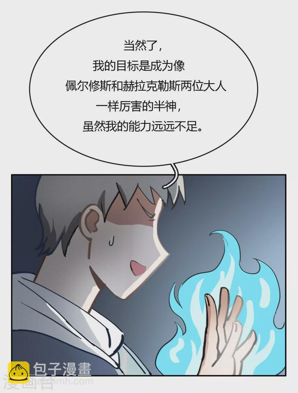 第48话 再见1-第52话