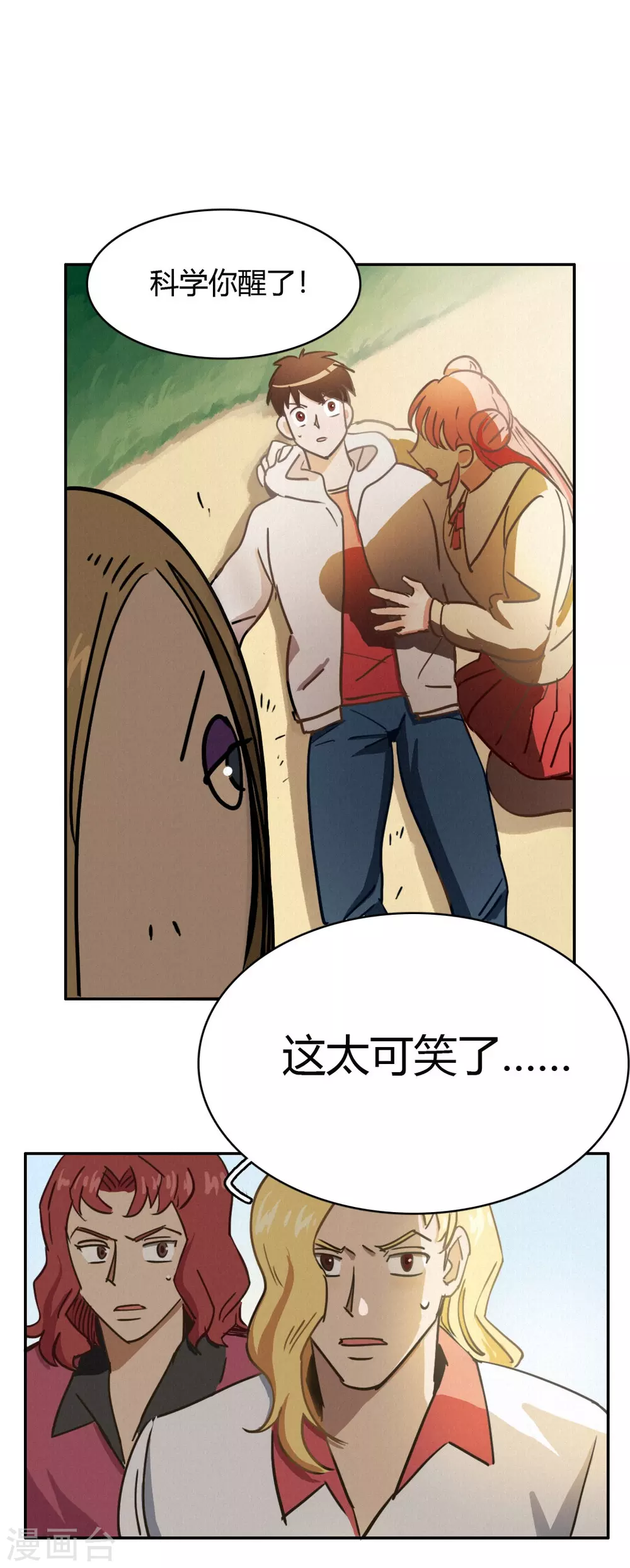 第48话 再见1-第52话