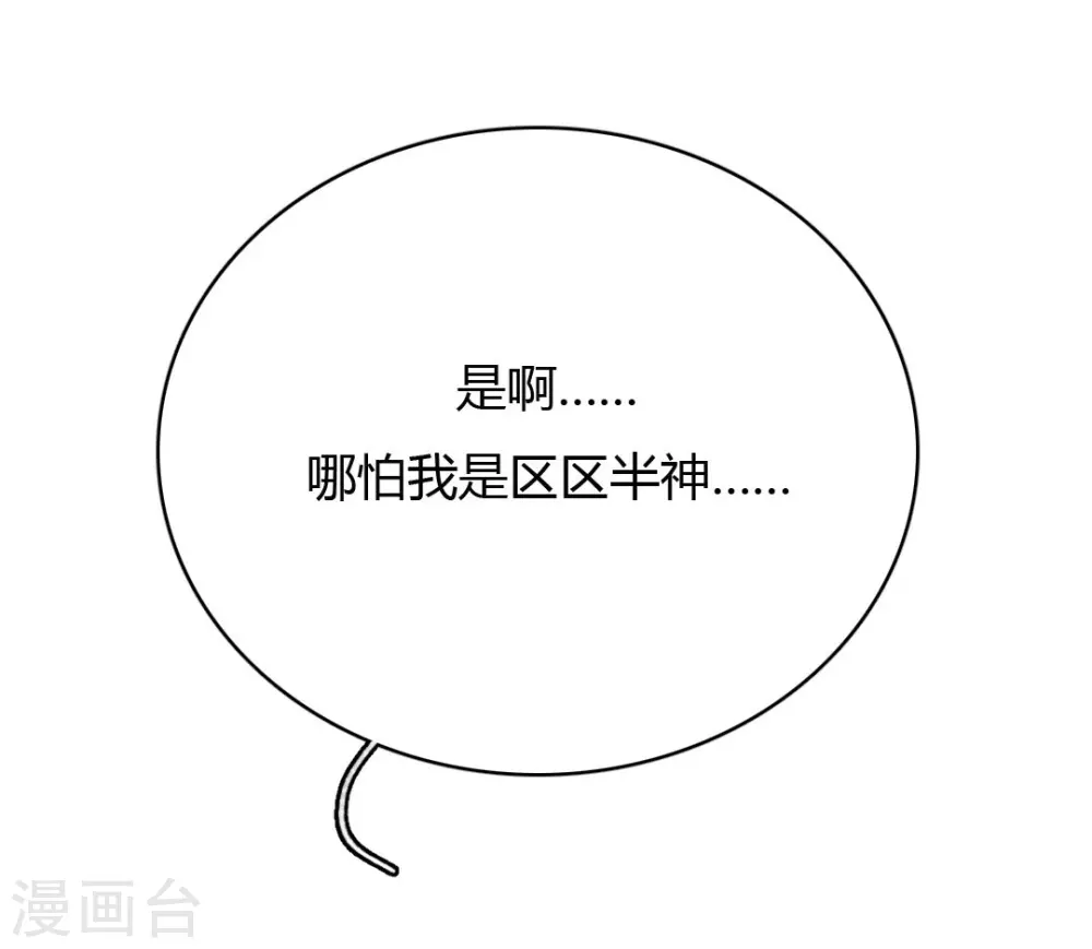 第48话 再见1-第52话