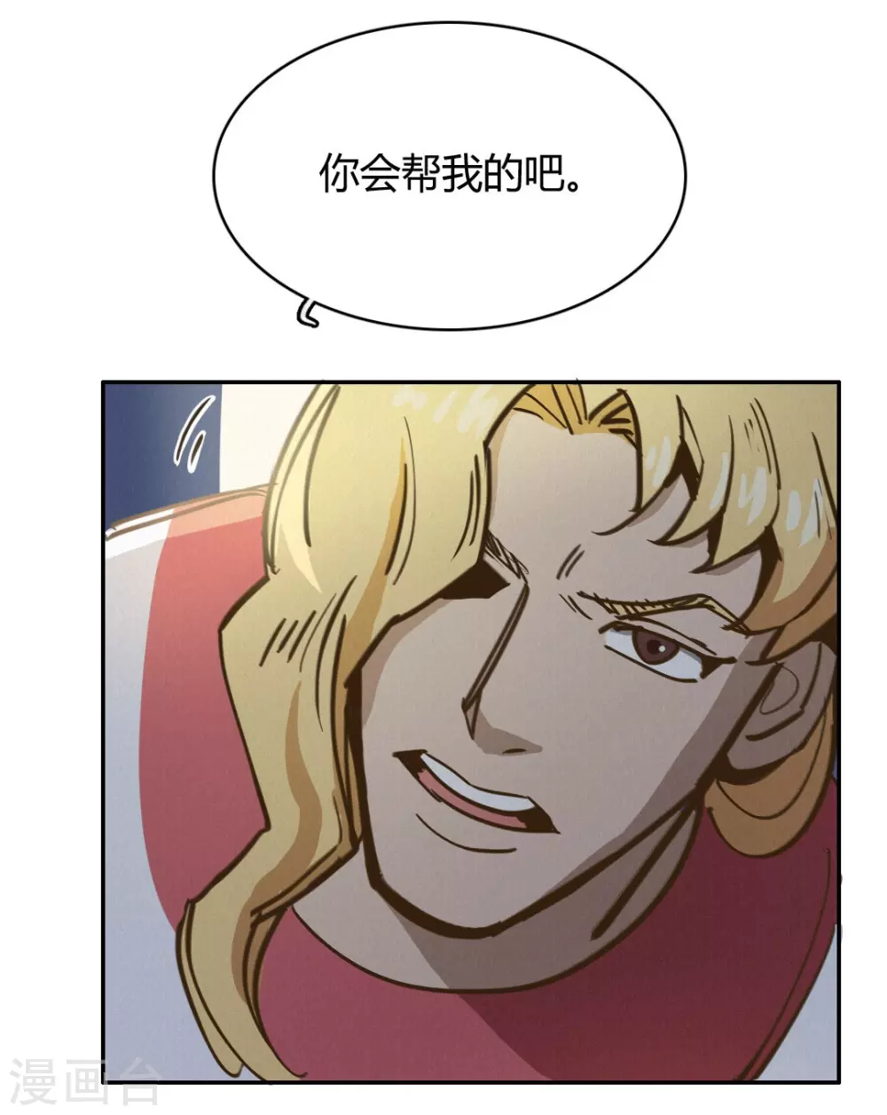 第48话 再见1-第52话