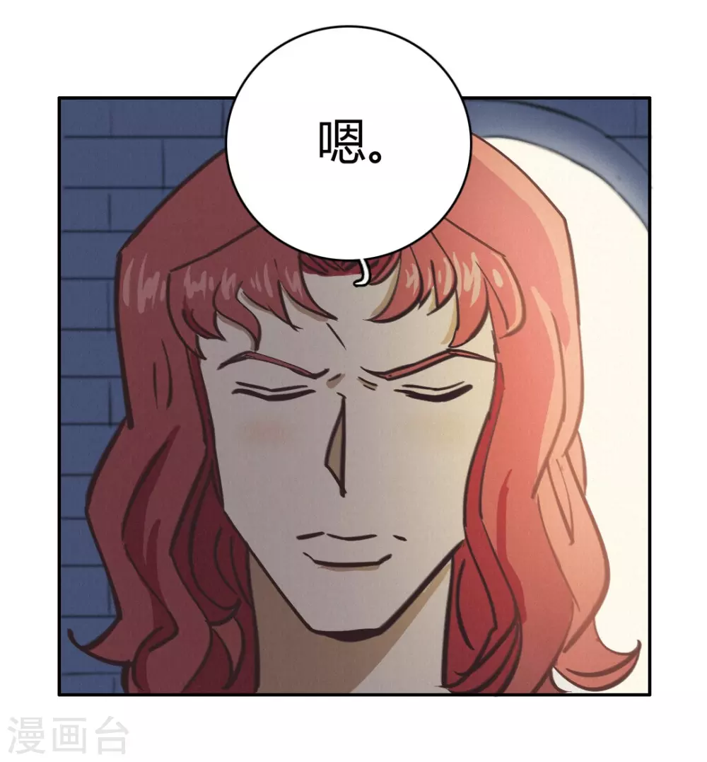第48话 再见1-第52话