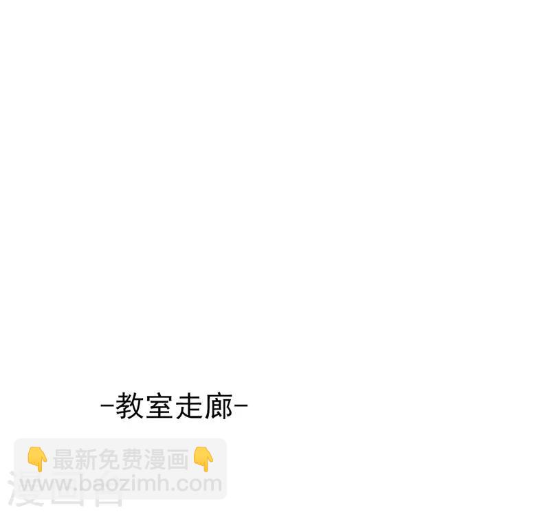 第9话 绑架？！-第10话