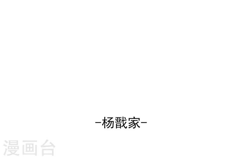 第9话 绑架？！-第10话