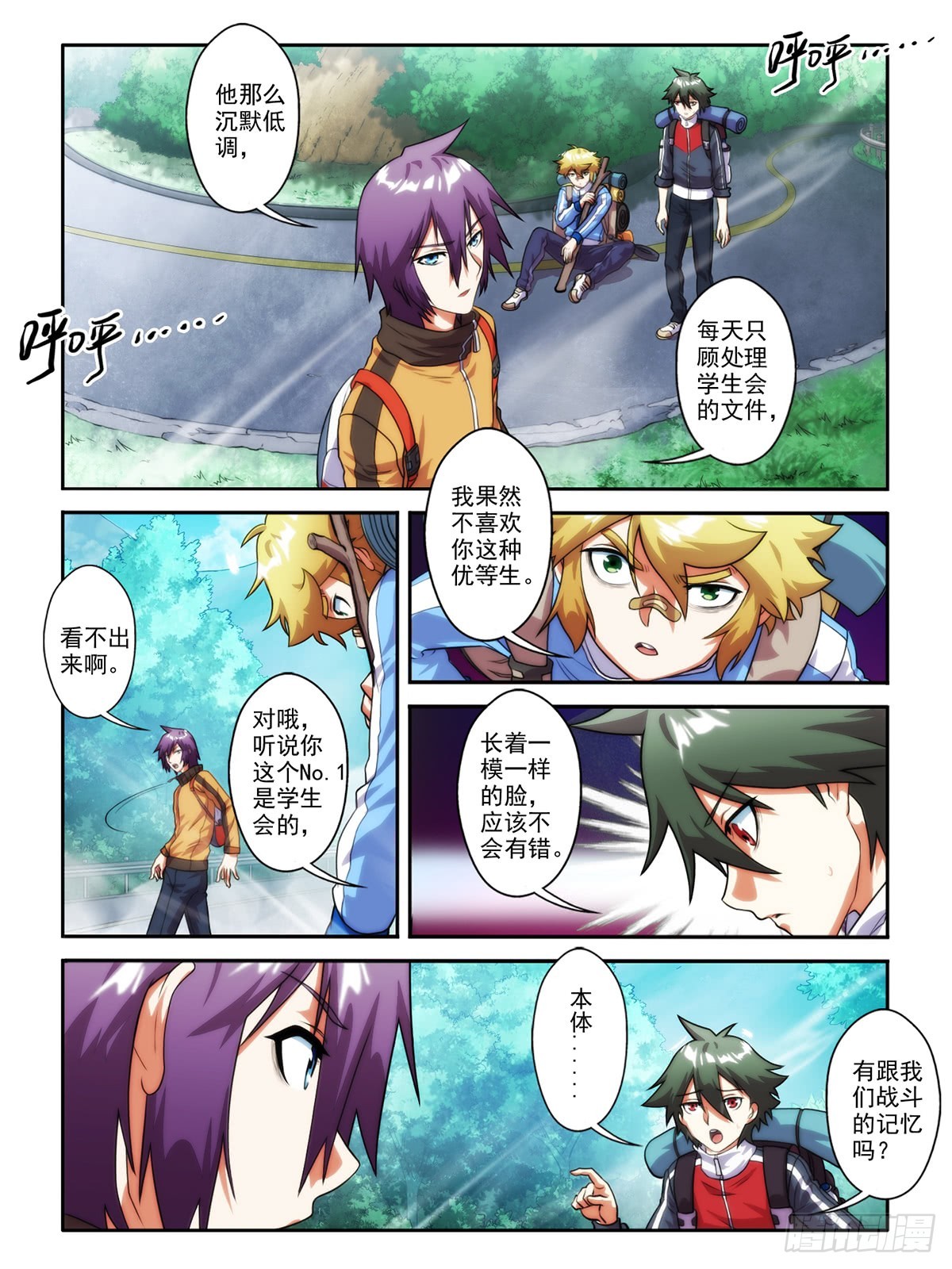 第二十二话-第22话