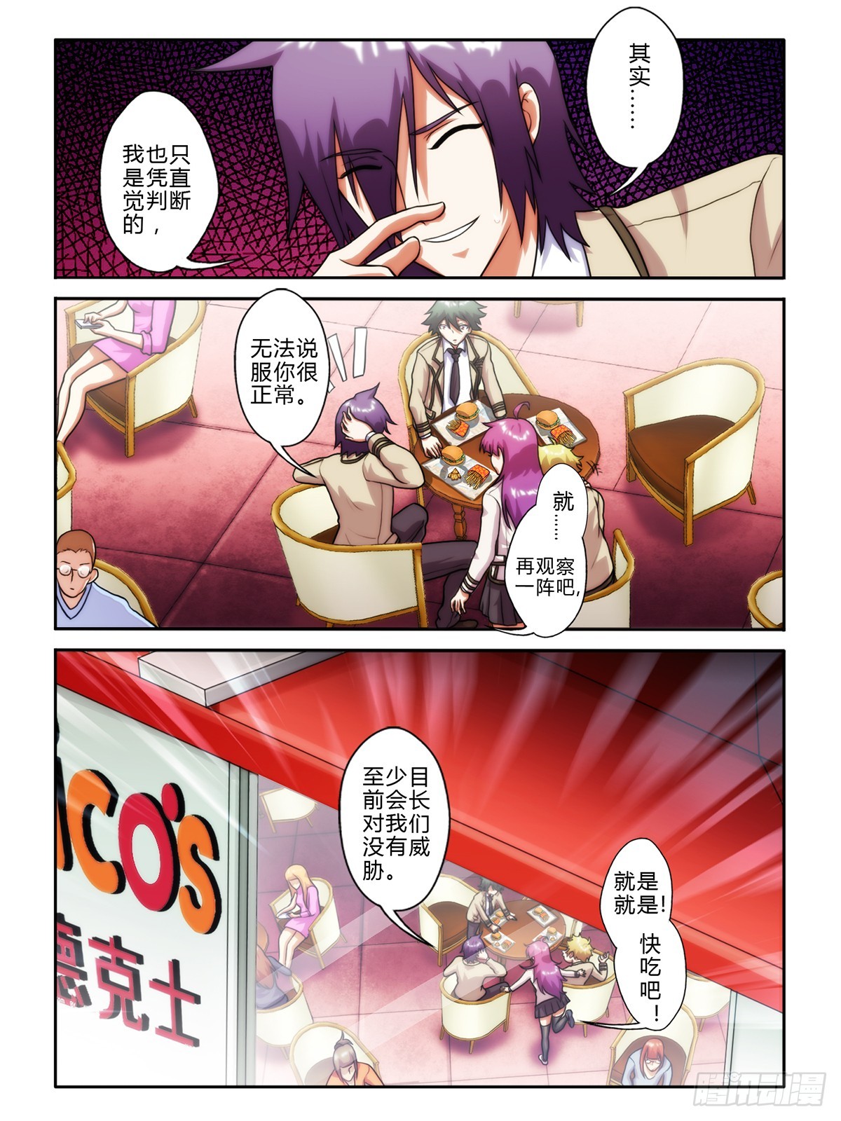 第三十四话-第34话
