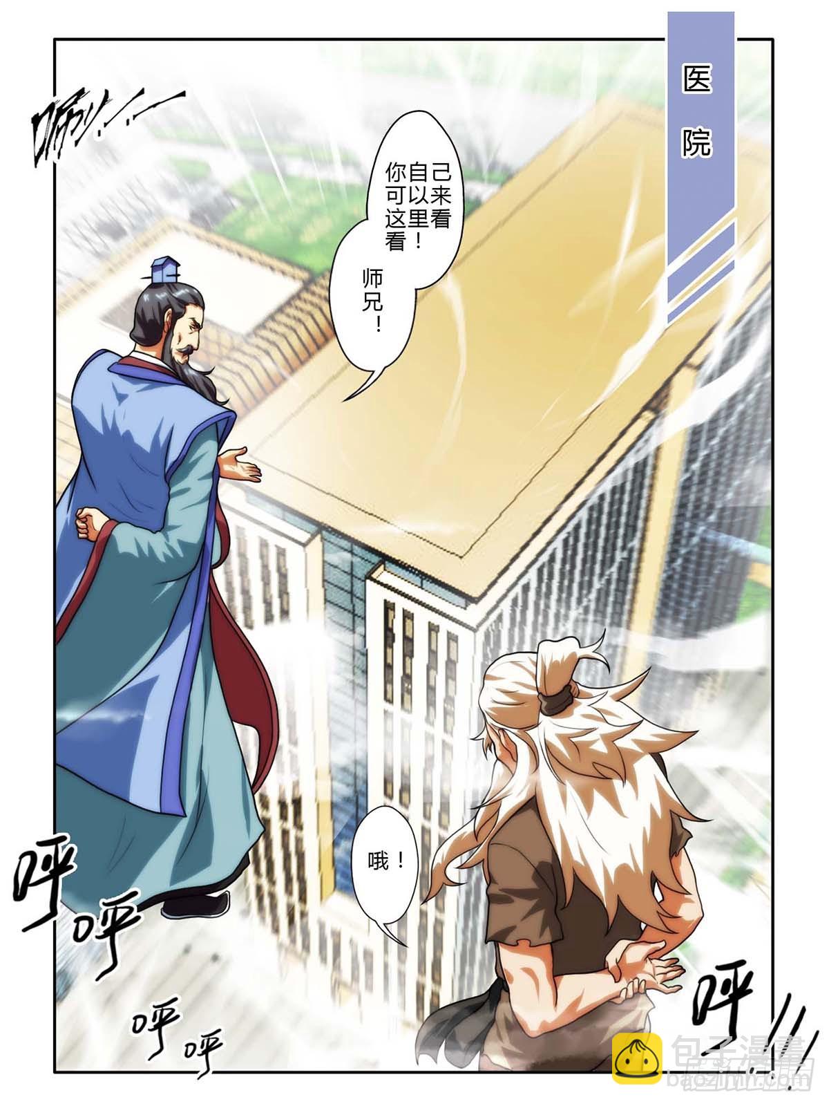 第三十四话-第34话