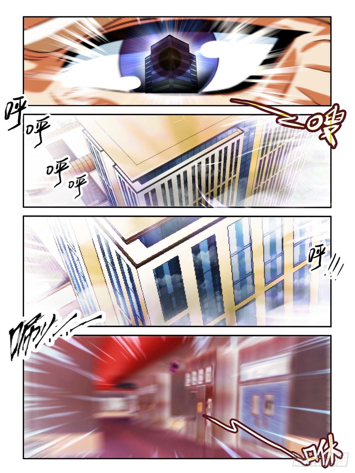第三十四话-第34话