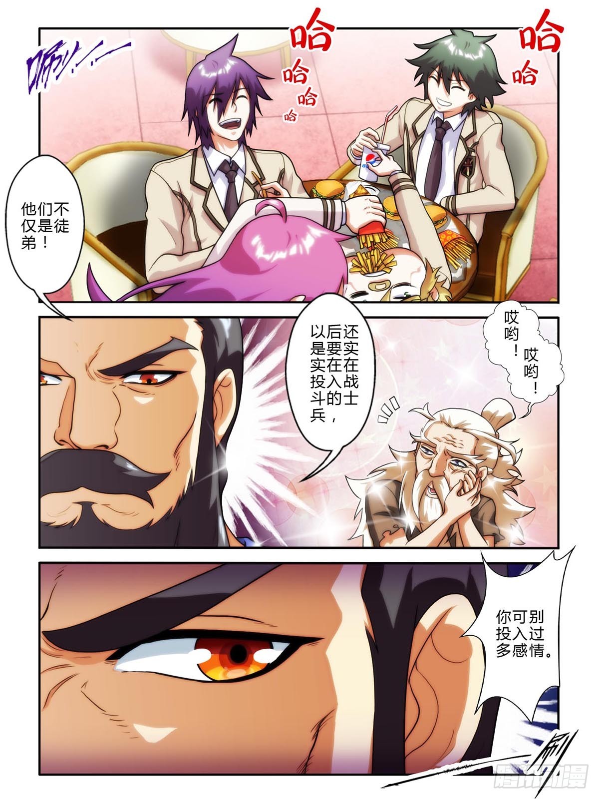 第三十四话-第34话