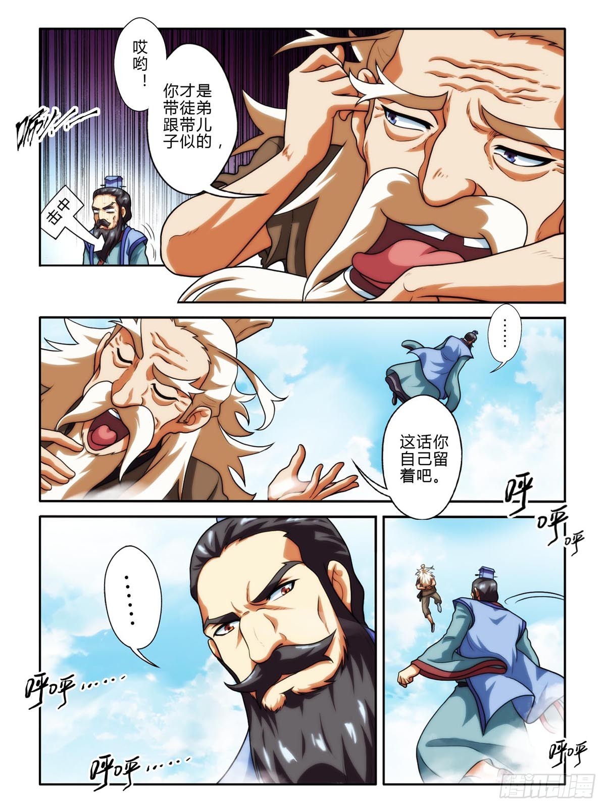第三十四话-第34话