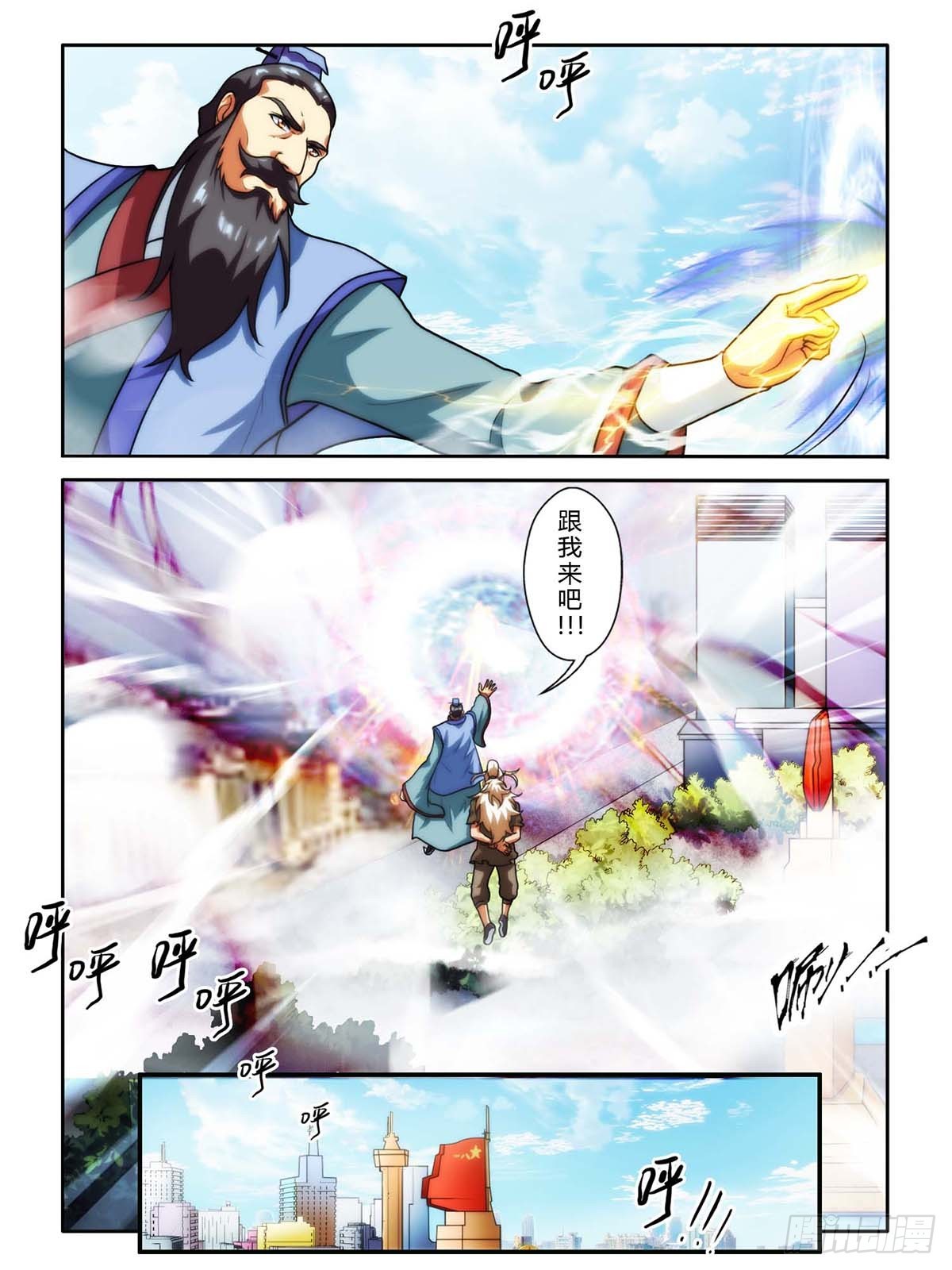 第三十四话-第34话