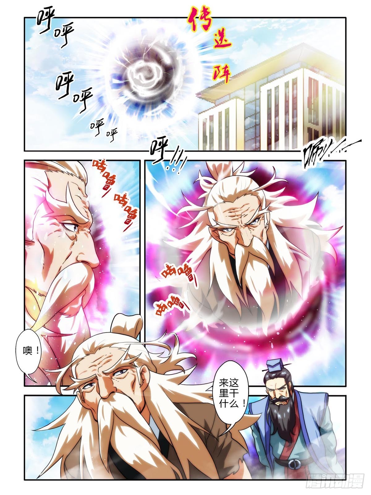 第三十四话-第34话