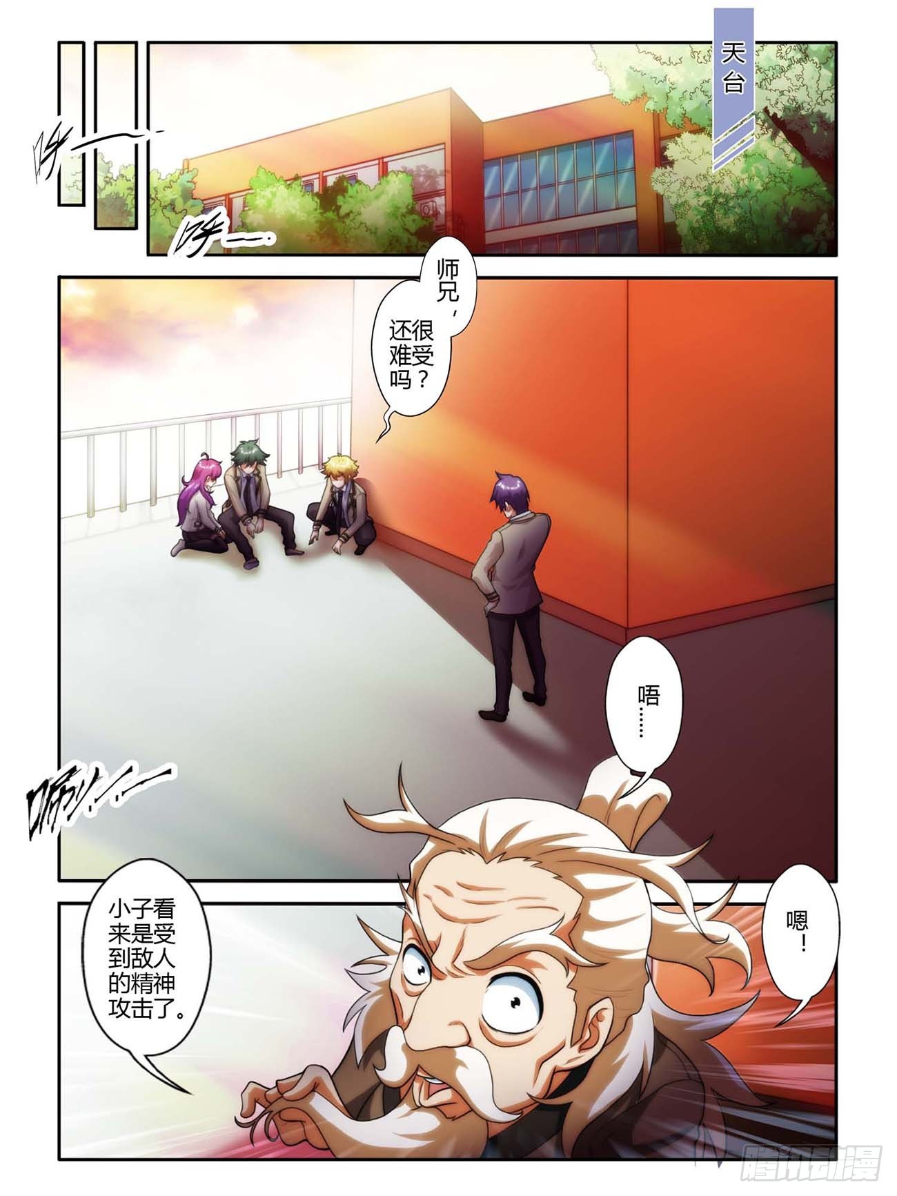 第四十四话-第44话