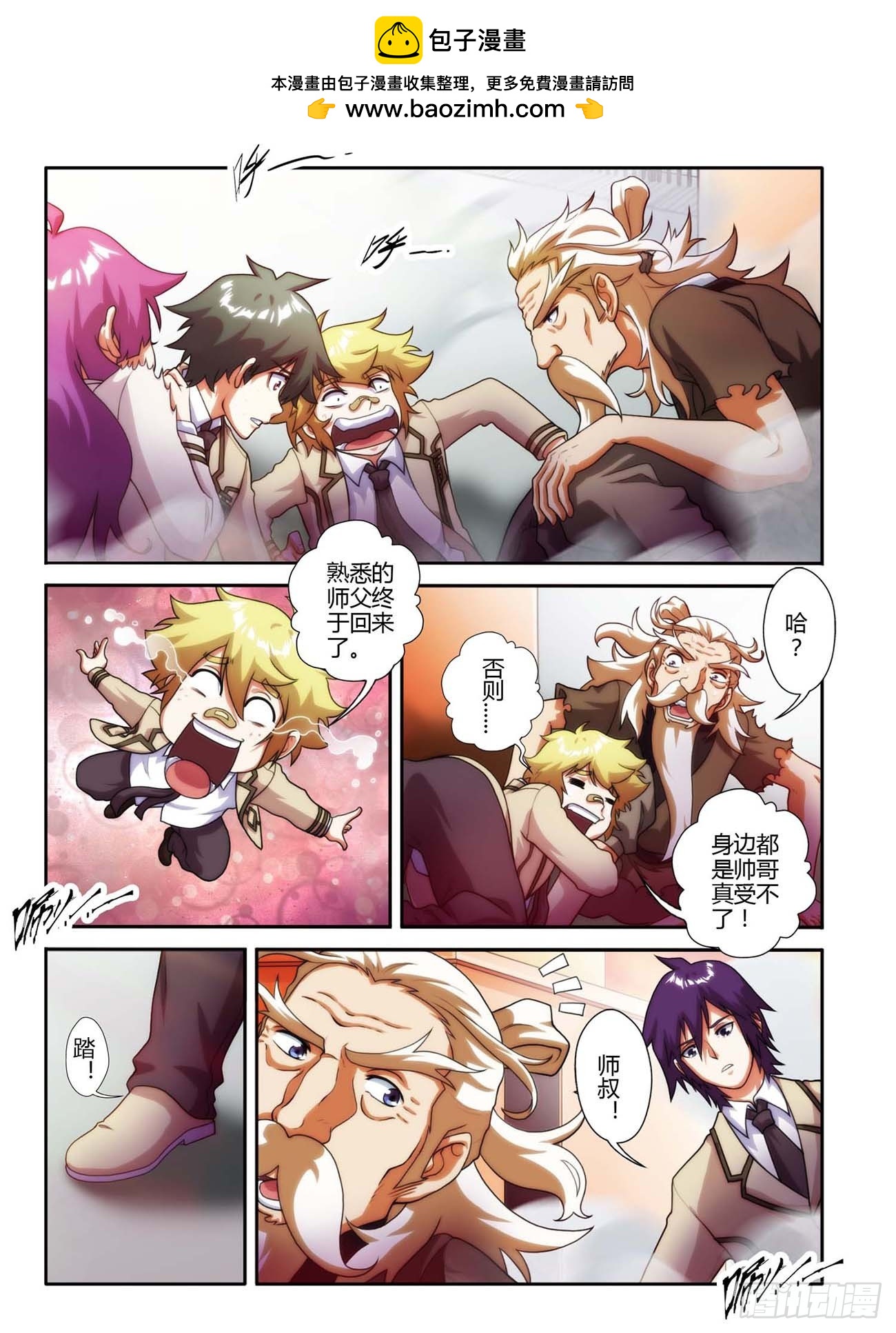 第四十四话-第44话