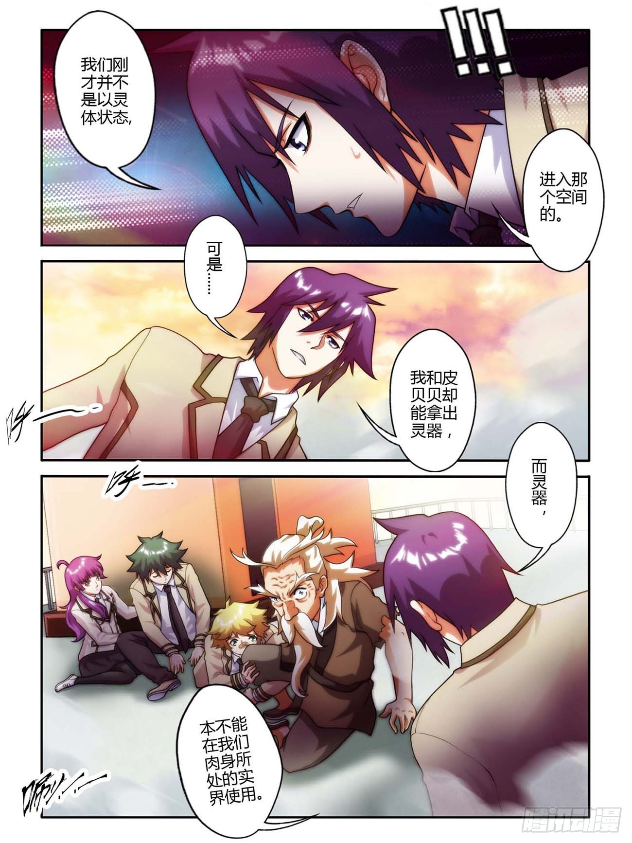 第四十四话-第44话