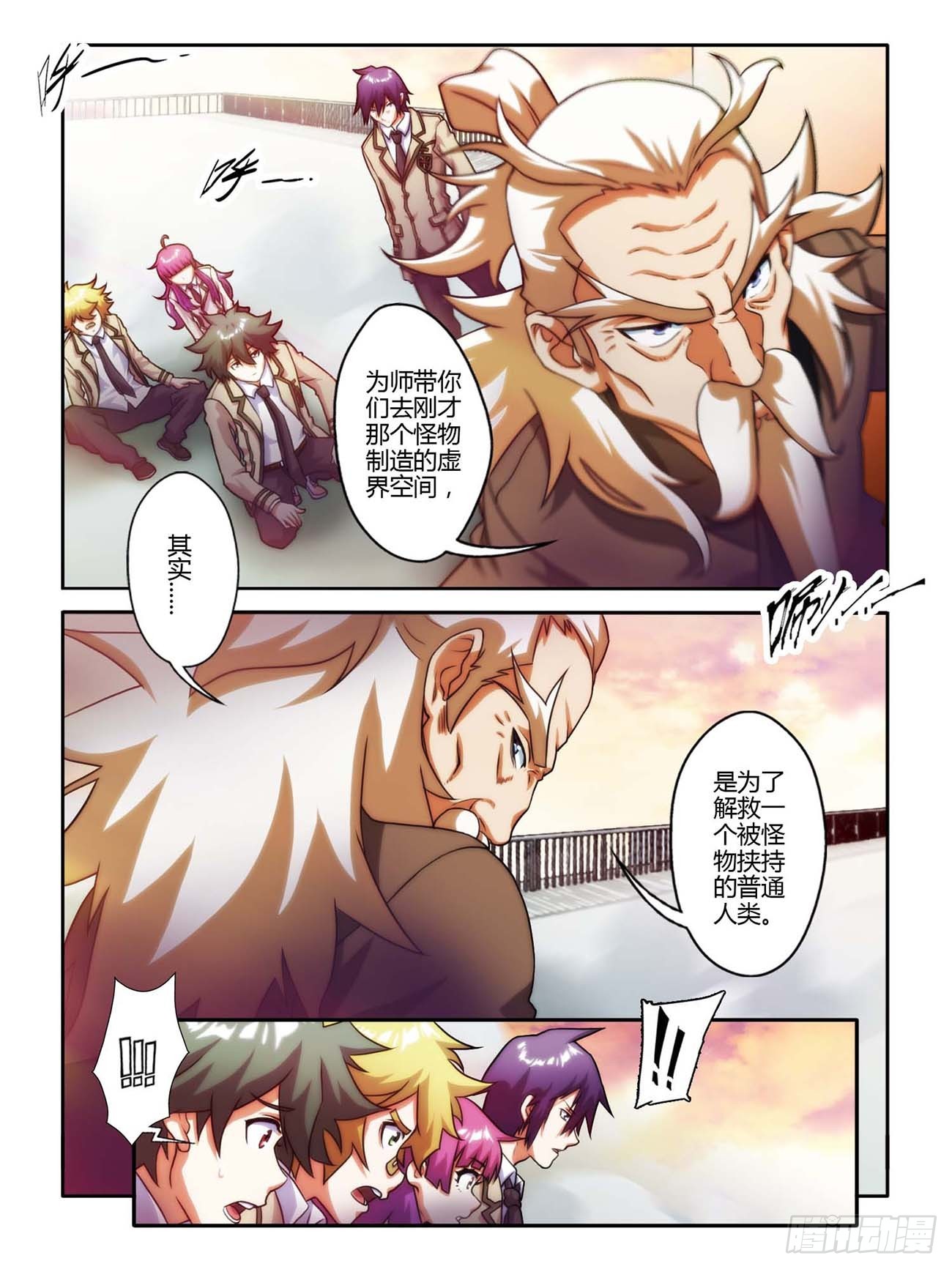 第四十四话-第44话