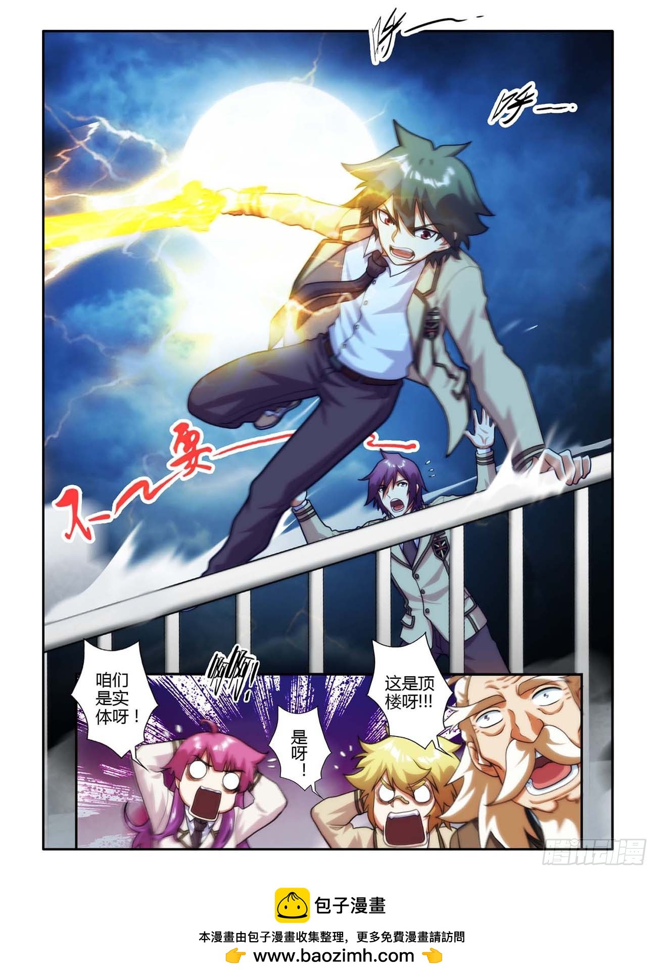 第四十六话-第46话