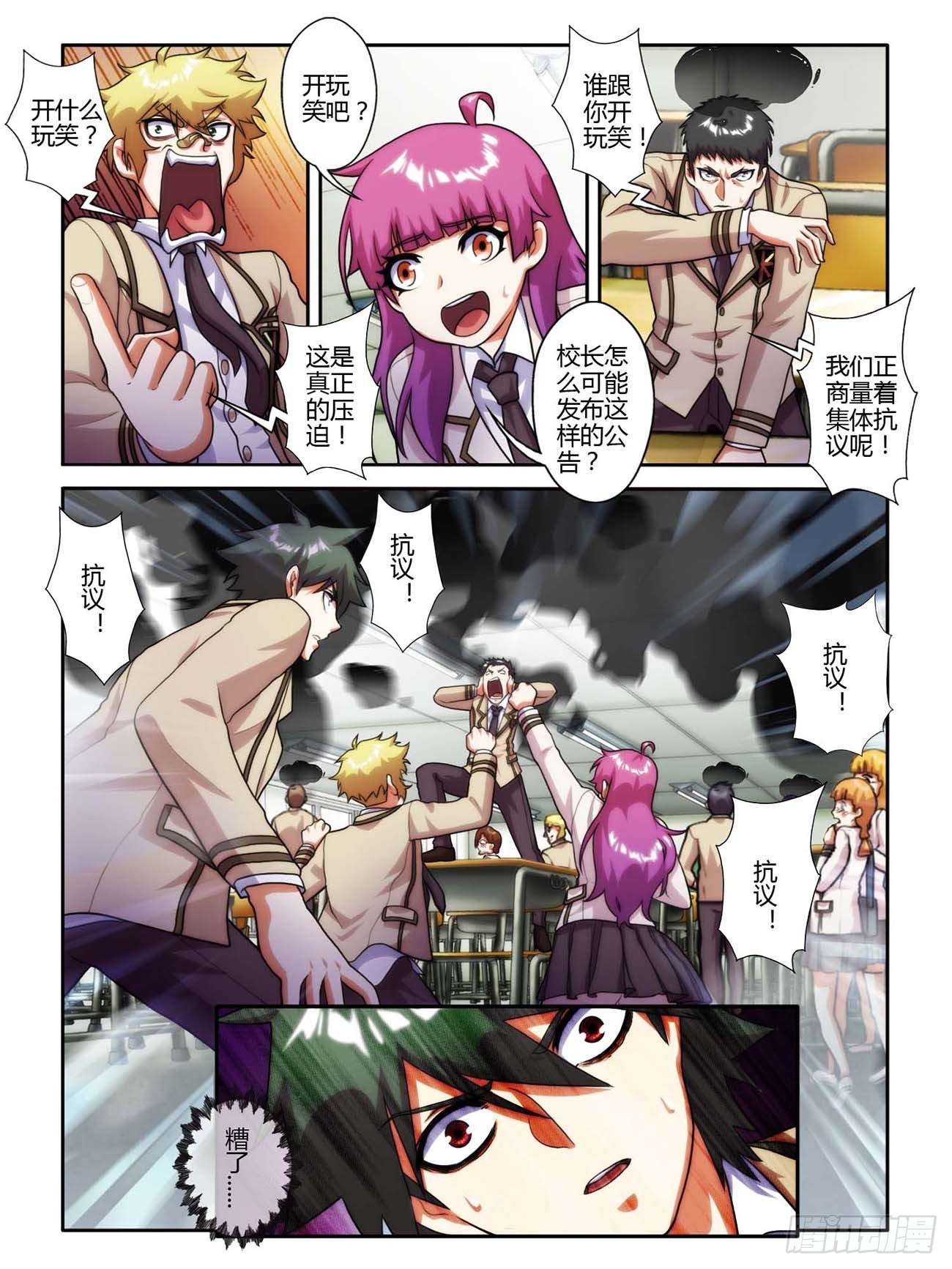 第四十八话-第48话