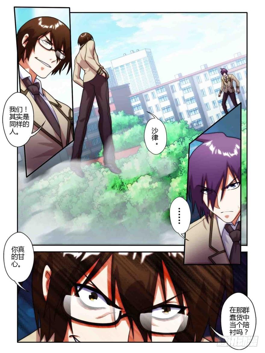 第五十话-第50话