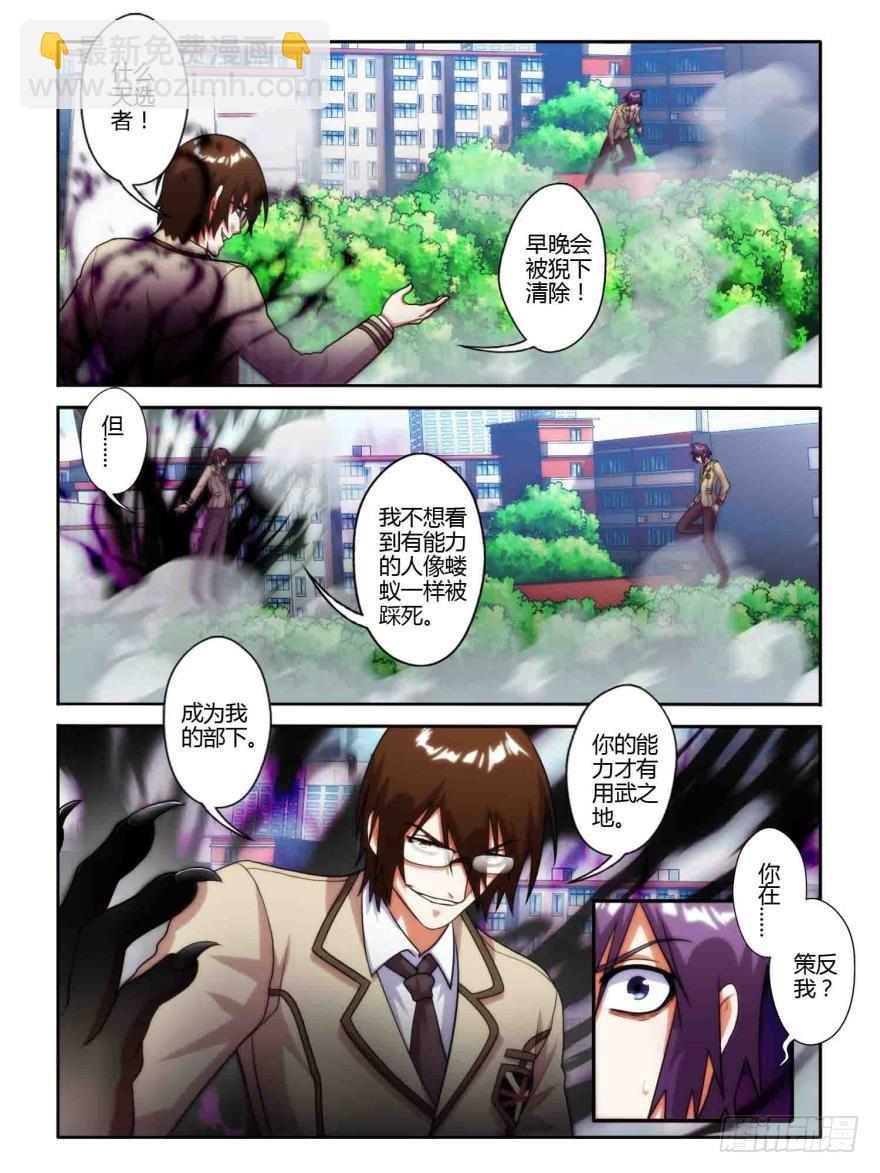 第五十话-第50话