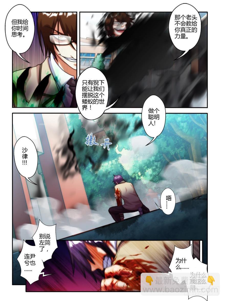 第五十二话-第52话