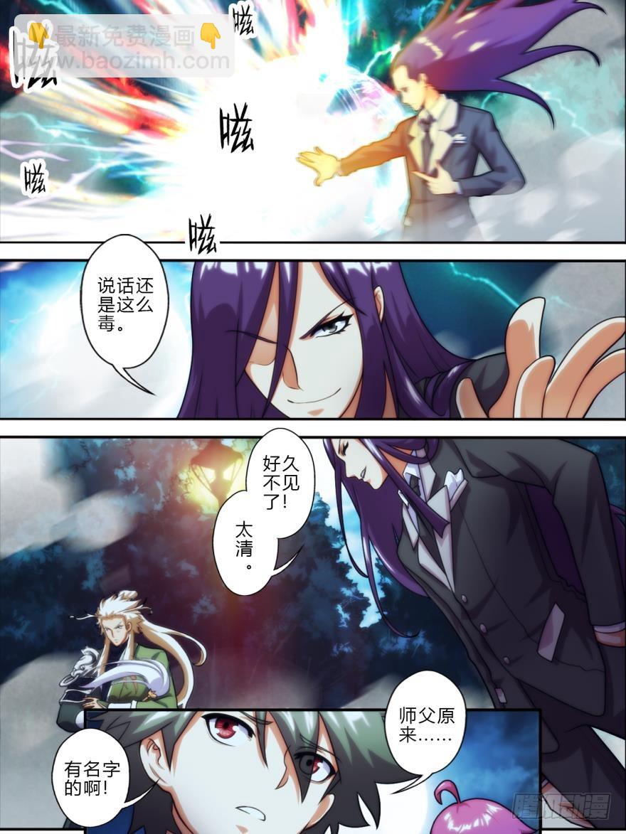 第五十六话-第56话