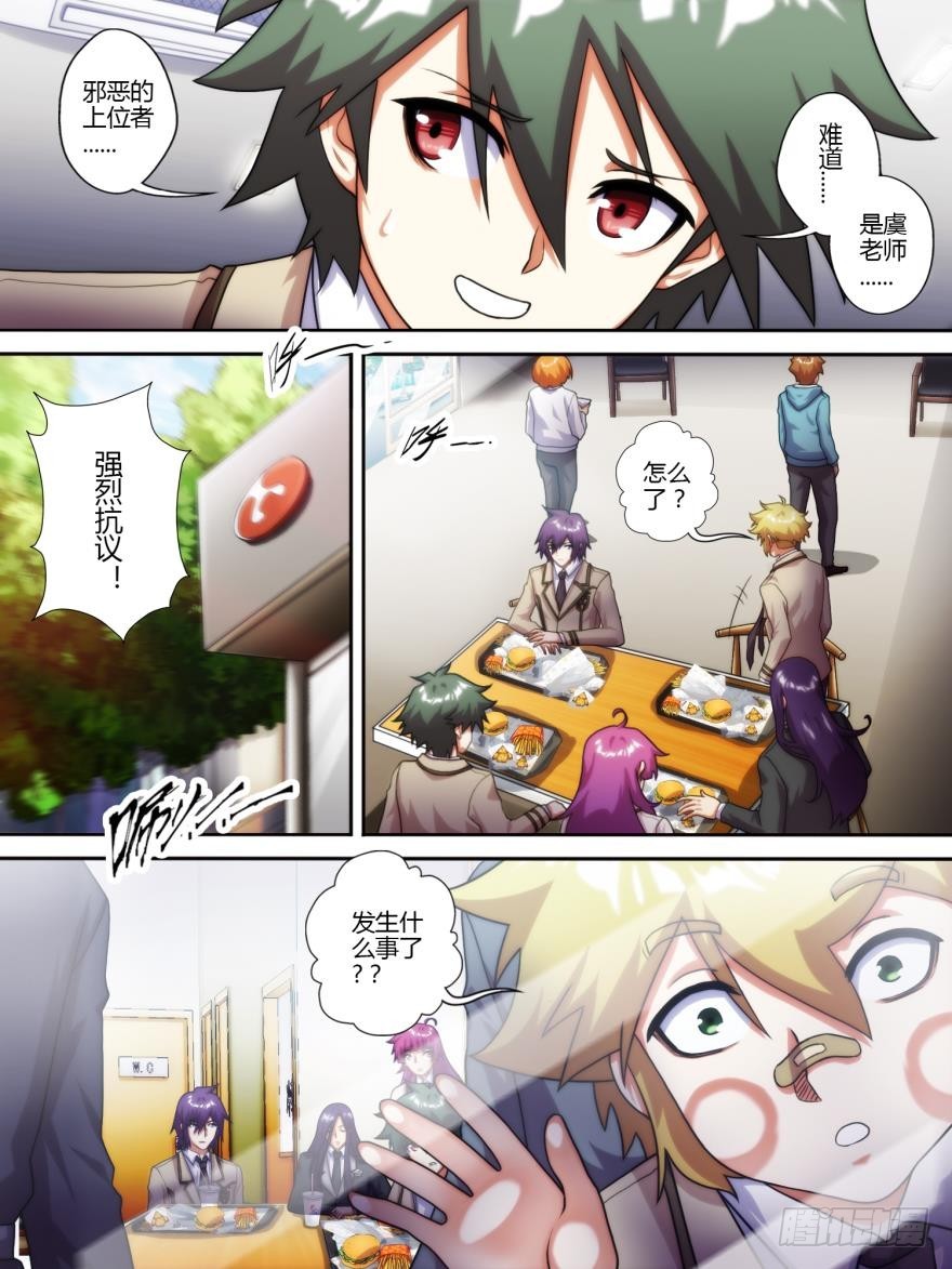 第六十话-第60话