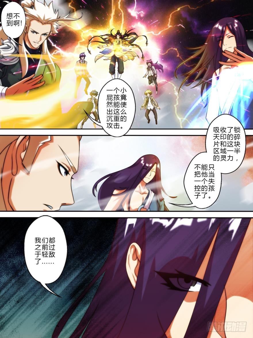 第六十四话-第64话