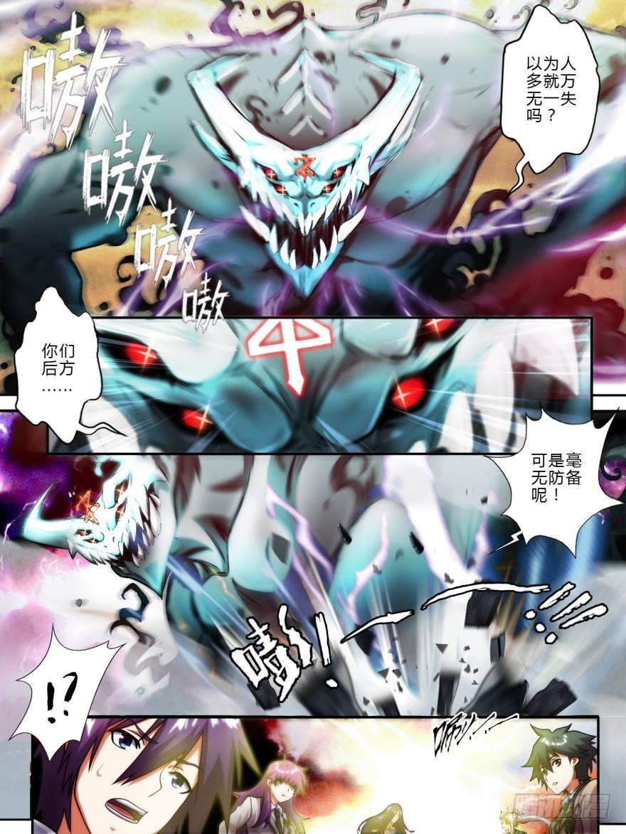 第六十四话-第64话
