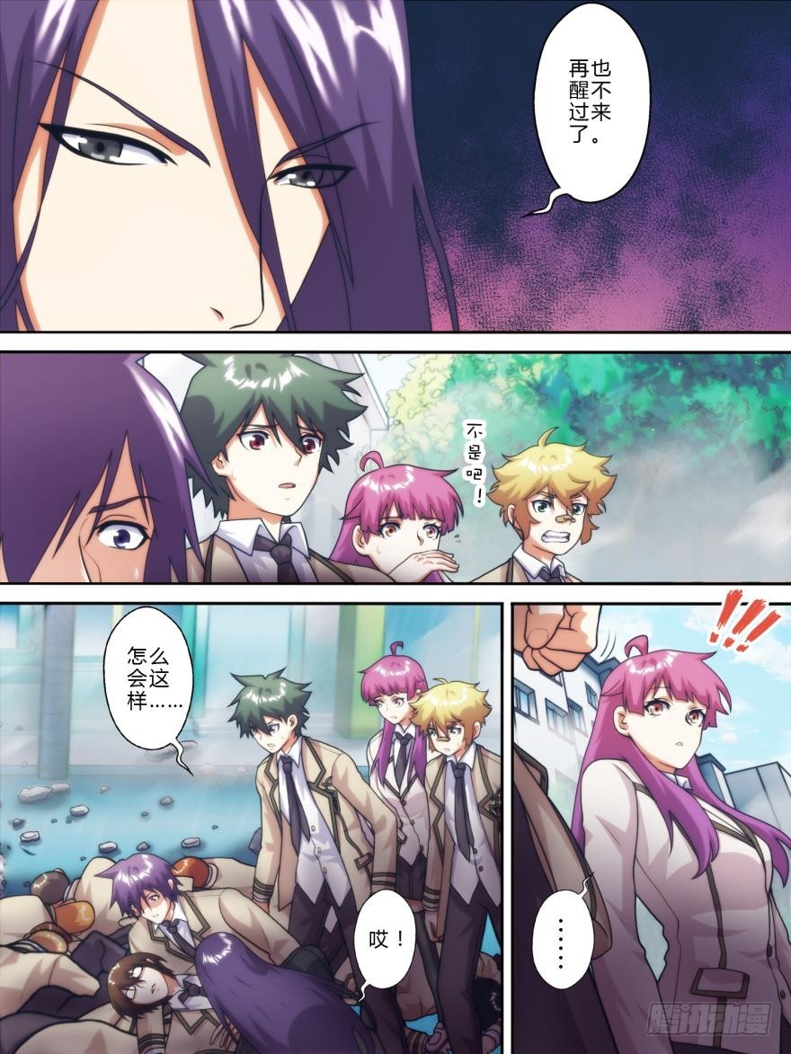 第七十三话-第74话