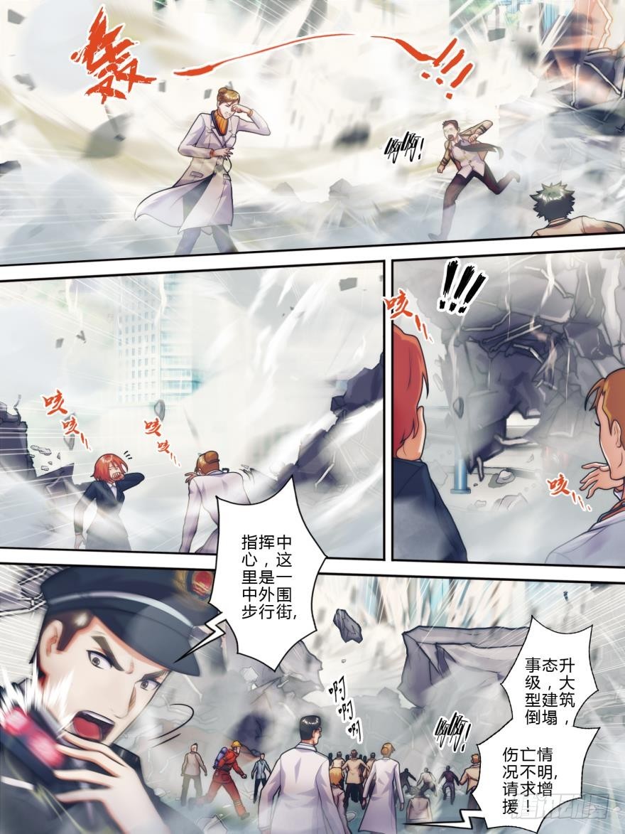 第七十三话-第74话