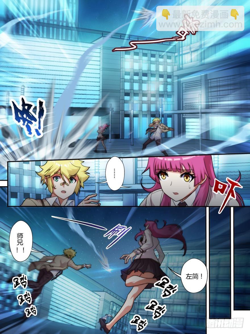 第八十三话-第84话